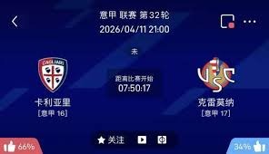 利物浦与热刺引援动态 伊劳拉加盟范赫克受关注